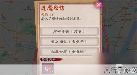阴阳师烟烟罗刷新热点揭秘,最多位置汇总与财经数据解析