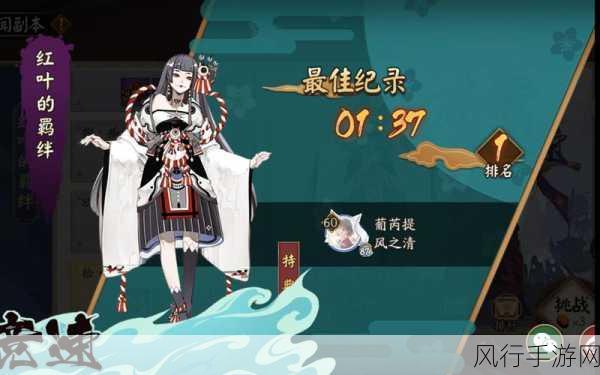 阴阳师烟烟罗刷新热点揭秘,最多位置汇总与财经数据解析