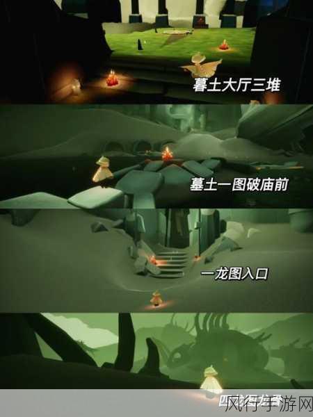 光遇集结季禁阁蜡烛寻宝,解锁隐藏财富的秘密