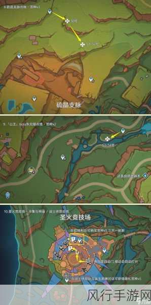 原神莲蓬资源分布与用途深度解析