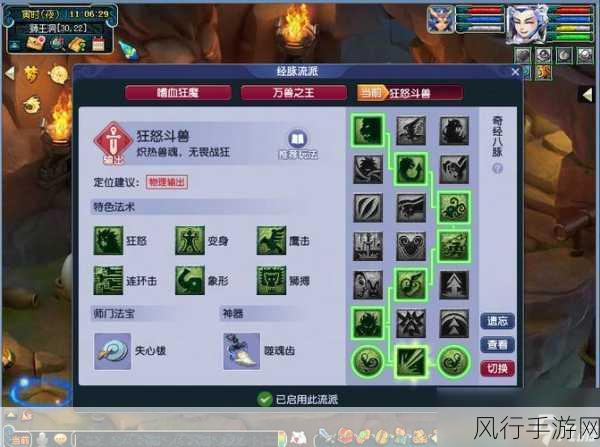 梦幻西游手游狮驼岭隐藏成就解锁秘籍，深度剖析与财经数据