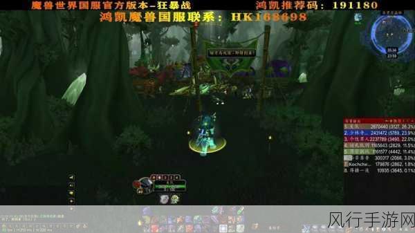 魔兽世界暗月马戏团 buff 选择全攻略
