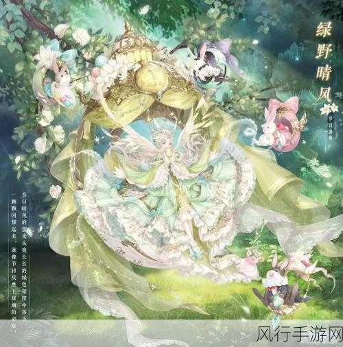 奇迹暖暖时光音符,解锁时尚新篇章的财经密码
