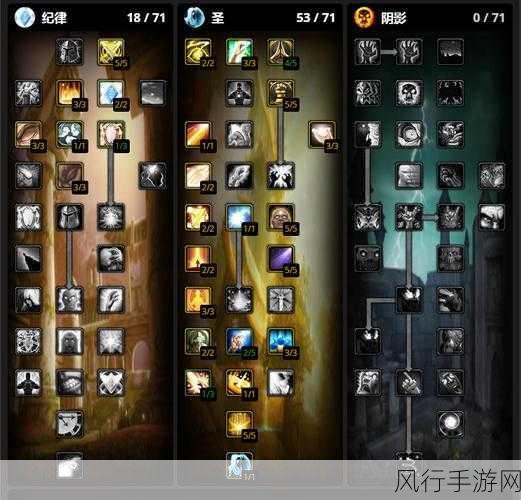 魔兽世界 WLK 灰烬审判军声望速刷指南
