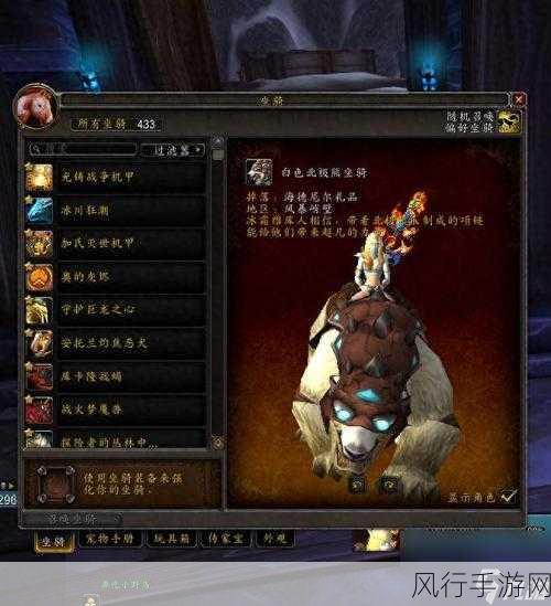 魔兽世界驱除幻象任务全解析，攻略与技巧大揭秘