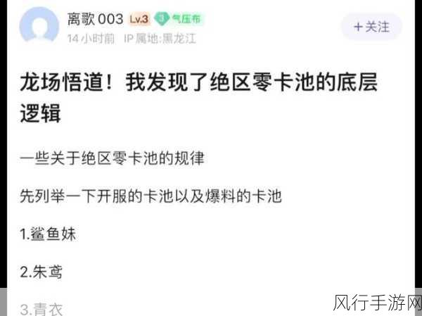 云顶之弈卡池深度解析，数量背后的经济逻辑