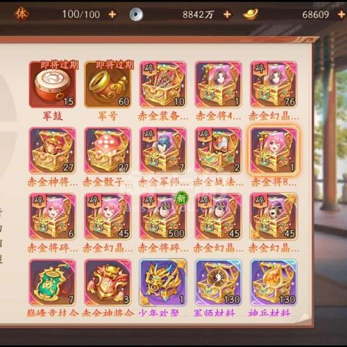 少年三国志2赤金将获取攻略，解锁战力新高度