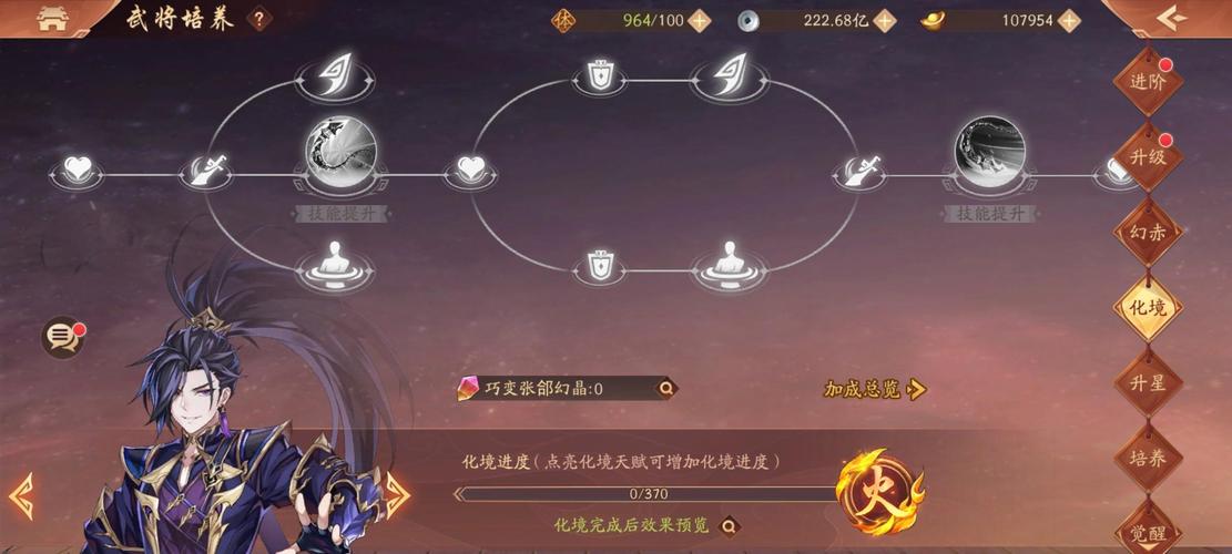 少年三国志2赤金将获取攻略,解锁战力新高度