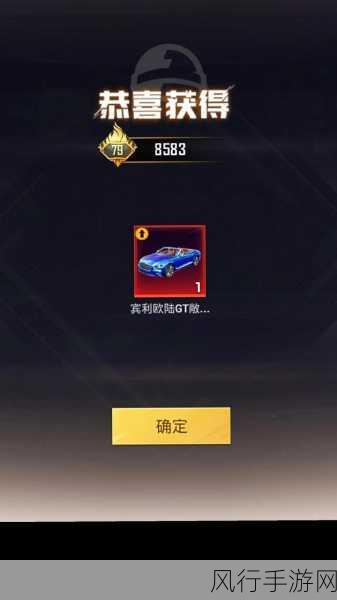 和平精英物资币深度解析,多元获取策略赋能玩家装备升级