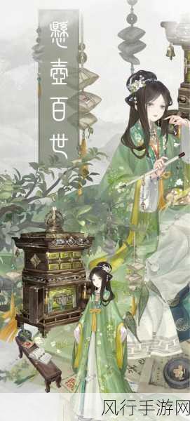 奇迹暖暖云端侍女搭配秘籍,展现古风优雅之美