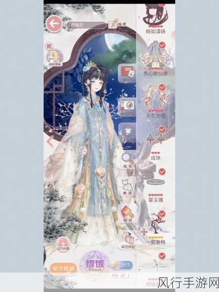 奇迹暖暖云端侍女搭配秘籍,展现古风优雅之美