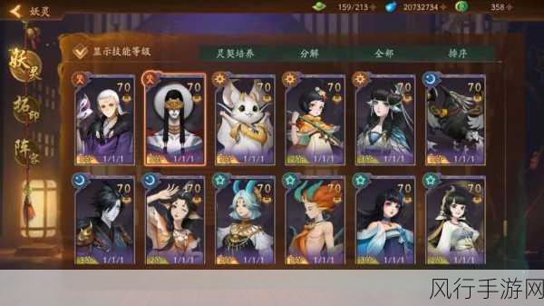 神都夜行录摩云角色培养价值深度剖析