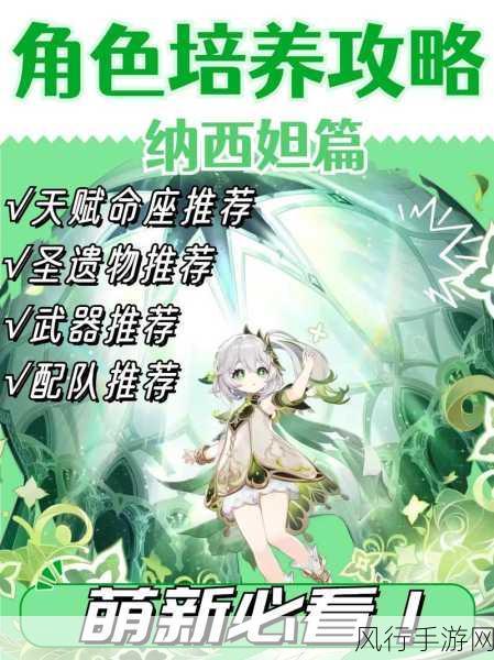 神都夜行录摩云角色培养价值深度剖析
