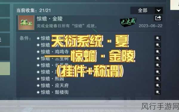 一梦江湖新手赚钱秘籍,快速累积财富的策略