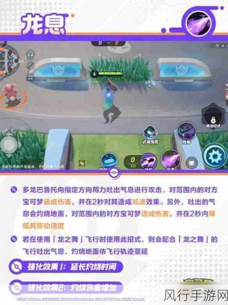宝可梦大探险大地之岛解禁,地面系新伙伴引领探险热潮