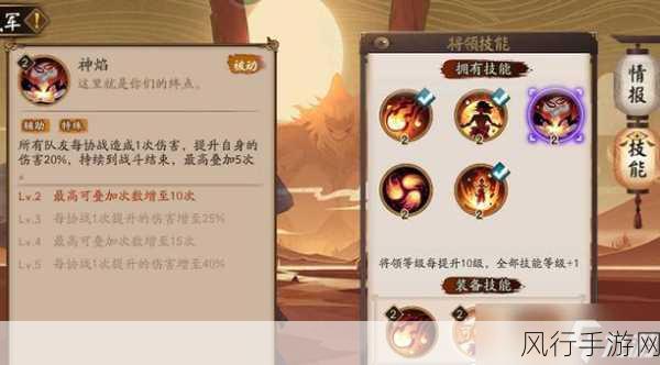 阴阳师入内雀,技能解析与御魂搭配策略