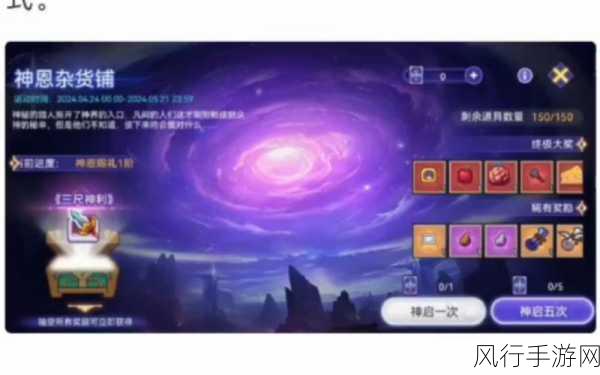 伊洛纳手游以太病治疗,策略与财经影响深度剖析