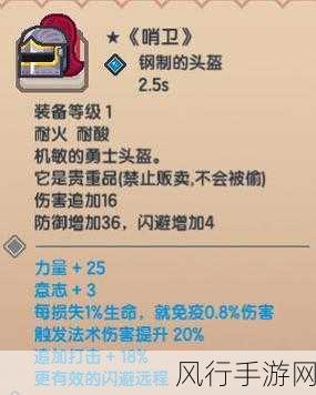 伊洛纳手游以太病治疗,策略与财经影响深度剖析