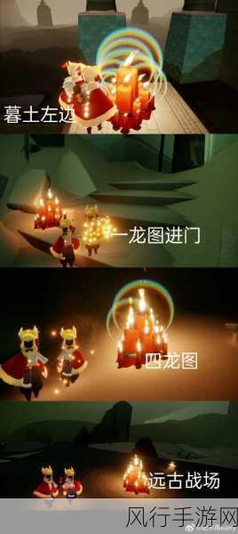 光遇小王子季雨林季节蜡烛探寻,解锁财富与乐趣的密钥