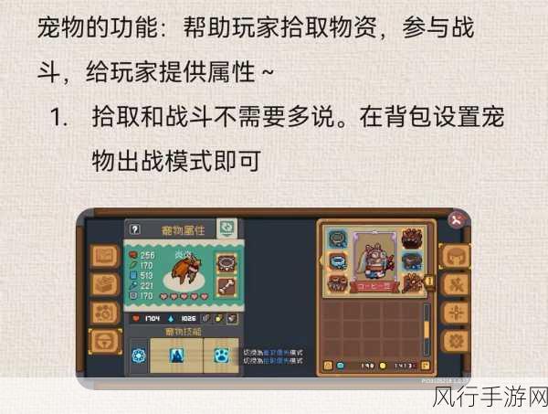 元气骑士前传火山熔铸石获取攻略,解锁财富与实力的双重密码