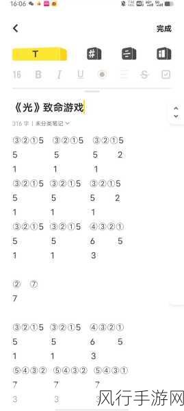 光遇呼吸药剂，解锁游戏新优势与获取策略