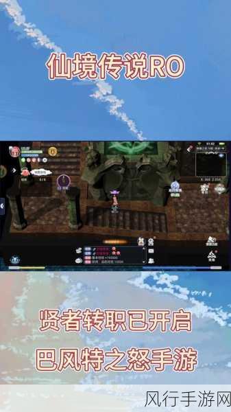 龙之谷手游灵魂舞者PK加点策略,提升战斗力的财经视角