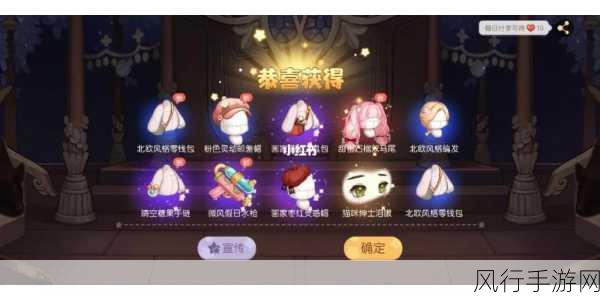奥比岛邮递员晋级考试答案全解析,助你快速晋升