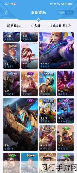 王者荣耀刘备百相守梦，限定皮肤价格全解析