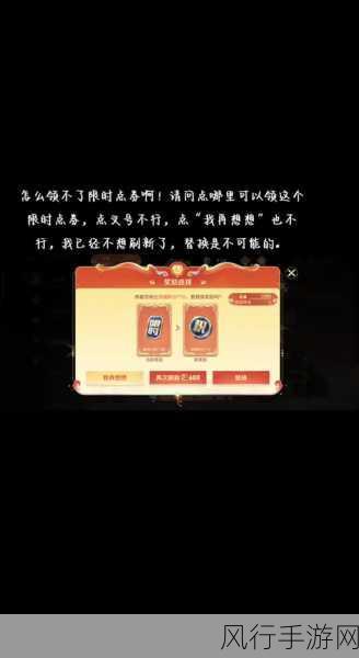 王者荣耀限时点券获取新策略,非助力途径全解析