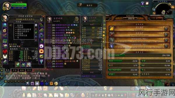 深度解析魔兽世界瓦兰奈尔的碎片用途