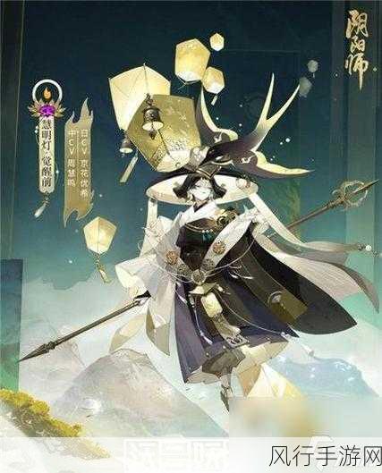 阴阳师新式神书翁，技能解析与财经影响