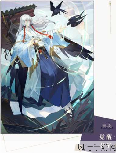 阴阳师新式神书翁,技能解析与财经影响