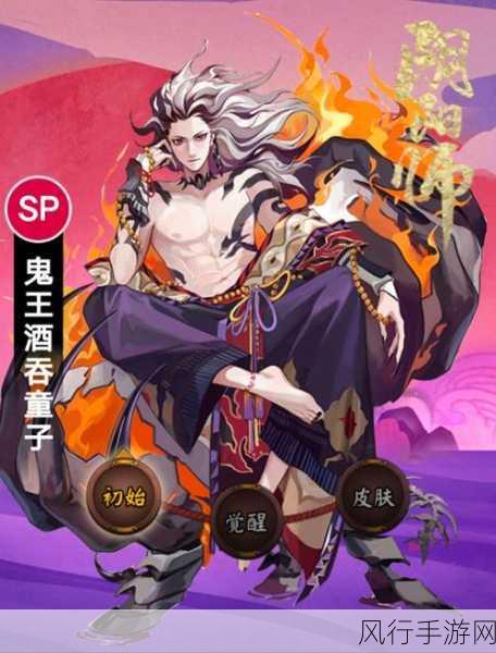 阴阳师超鬼王活动攻略，资深主编揭秘高效通关技巧