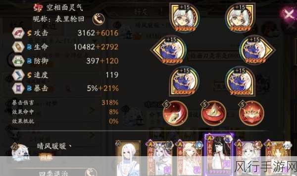 阴阳师超鬼王活动攻略,资深主编揭秘高效通关技巧