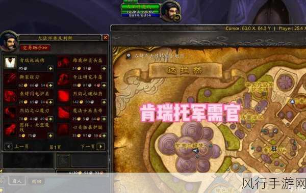 魔兽世界 WLK，无畏远征军声望刷取全攻略