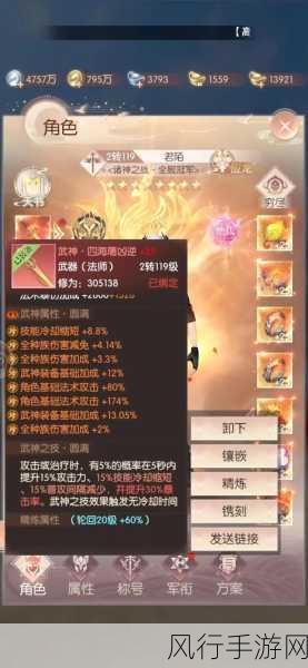 完美世界，诸神之战手游最难练职业深度剖析
