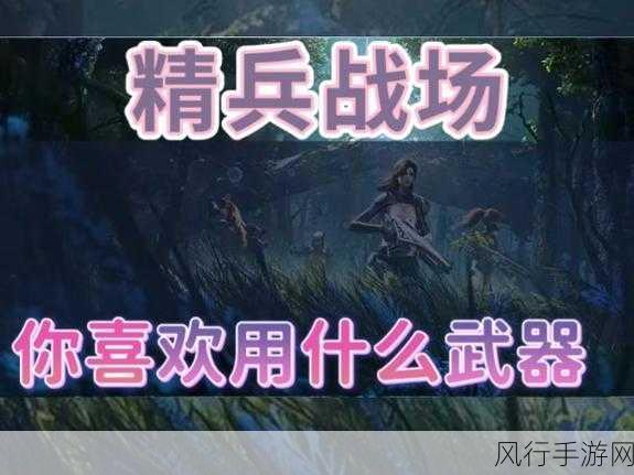星球重启狼来了碎片,解锁游戏经济新动力