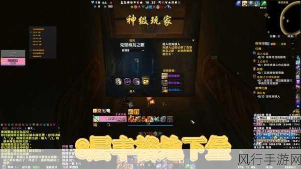 深入探究,魔兽世界骨鳞钳鱼的多样作用