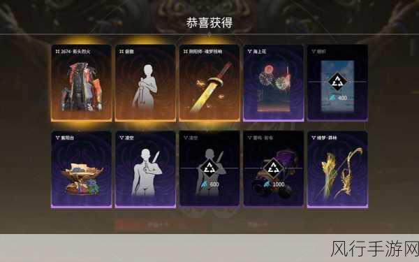 永劫无间S7赛季盛大开启，苍莽赛季财经影响深度剖析