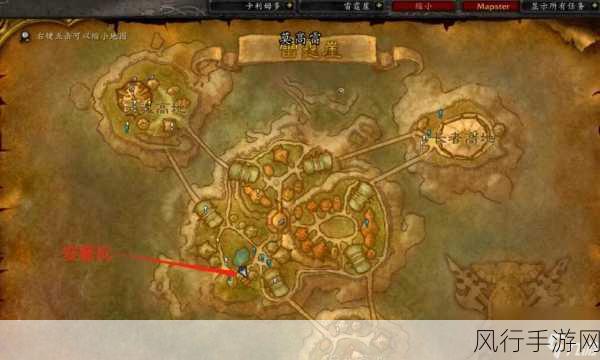探索魔兽世界，雷霆崖战袍的获取之道