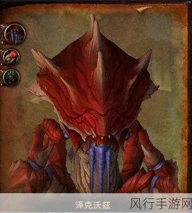 魔兽世界希利苏斯异种虫位置全解析