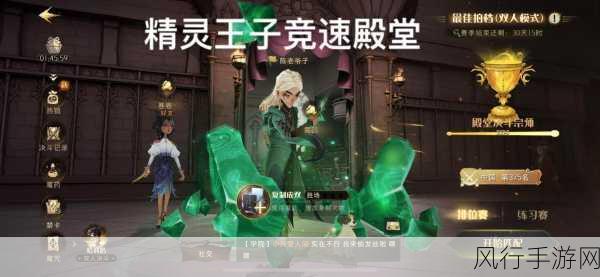 哈利波特魔法觉醒,火龙卡组引领市场热潮