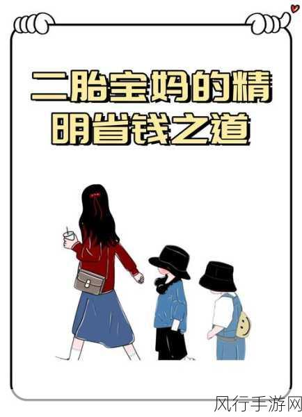 枪火兄弟连 2 金钱修改秘籍,八门神器实战教程