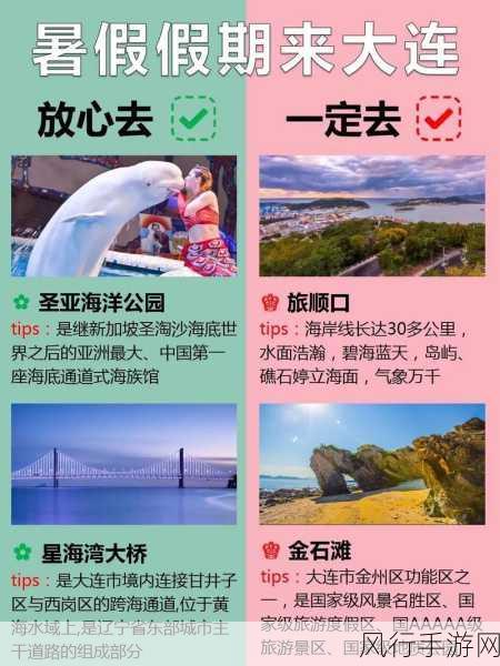 糖果对对碰全攻略,畅玩甜蜜消除之旅
