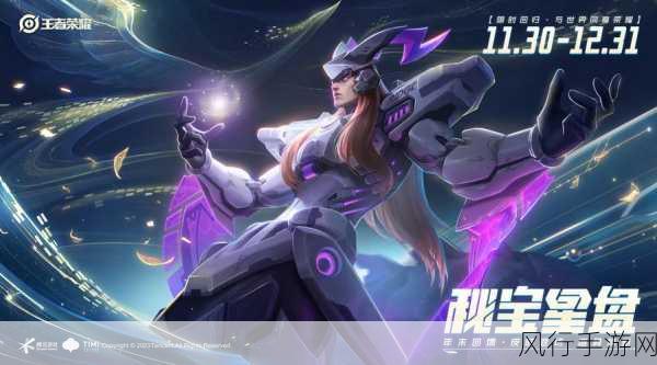 王者荣耀东皇太一烛龙皮肤惊艳亮相，特效展示引发热议