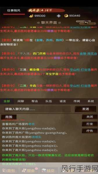 轩辕风云，全面攻略指南，称霸江湖不是梦