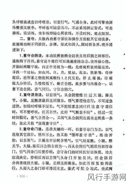 塔防三国志武将转生秘籍，全攻略指南