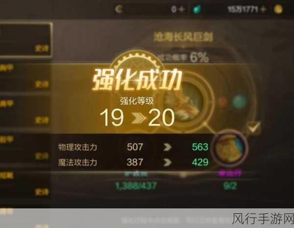 地下城与勇士M，装备养成背后的经济账