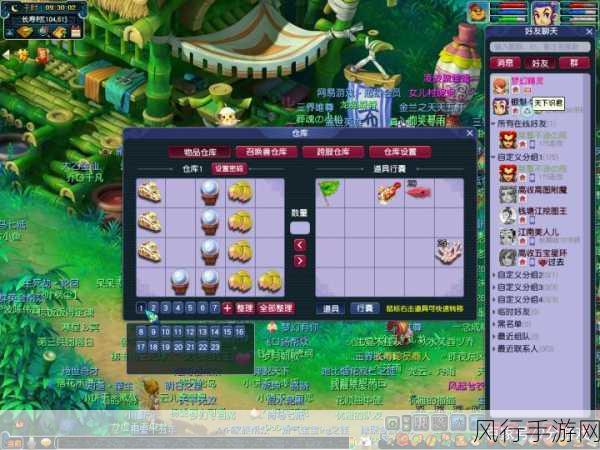 梦幻西游,老牌游戏依然蕴藏财富机遇
