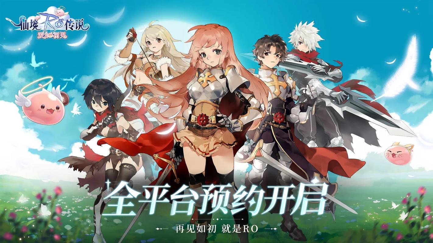 仙境传说RO手游,心之碎片高效获取策略解析